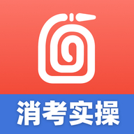 消防实操模拟