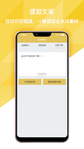 易解析