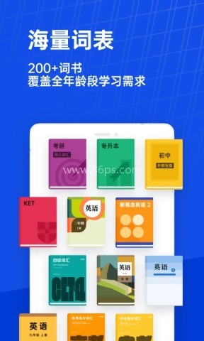 百词斩英语