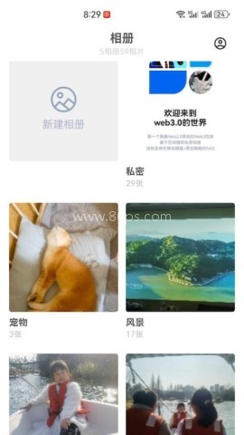 链册 第1张图