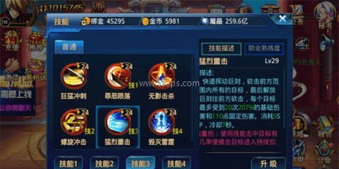 时空猎人应用宝版