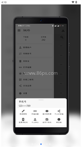 蓝云安卓版
