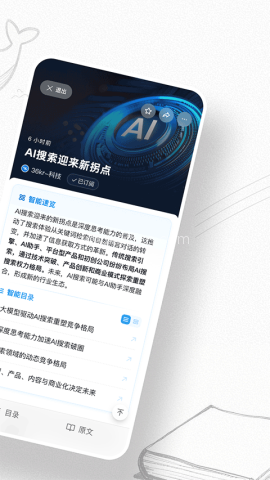 语鲸 语鲸