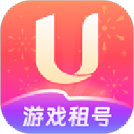 u号租租号平台