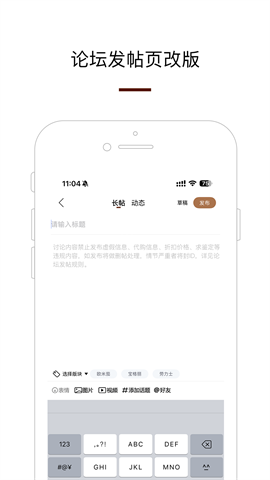 腕表之家