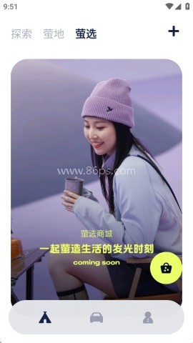 蔚来firefly萤火虫 第1张图