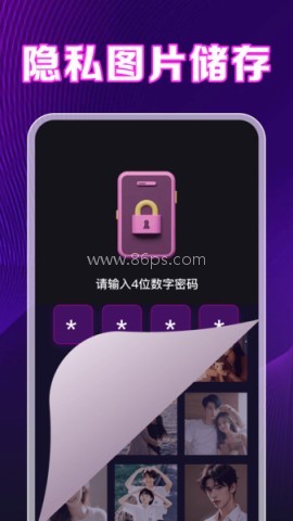 百丽视频播放器