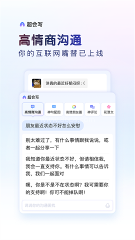 百度输入法华为版2026