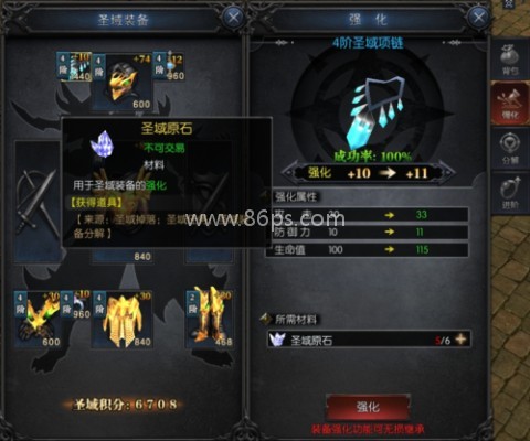神兵奇迹九游版 第9张图