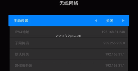 纯净版甲壳虫adb 第11张图