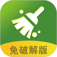 安暮助手