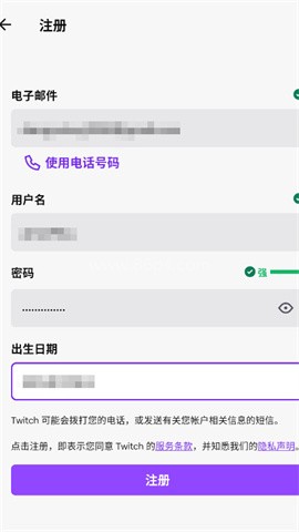Twitch
