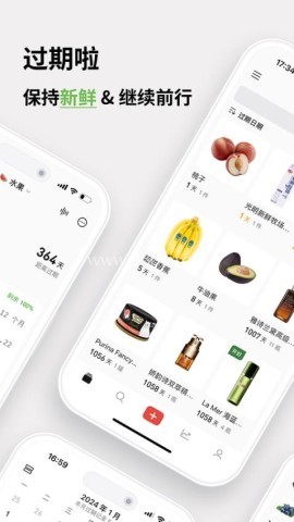 过期啦