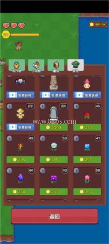 海岛时光小游戏 第3张图