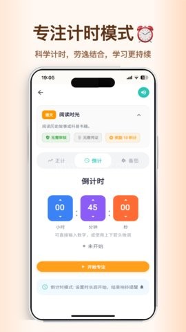 优学小助手 优学小助手