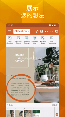 officesuite