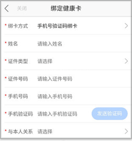 厦大一附院 第3张图