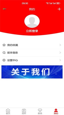 怀仁云 怀仁云