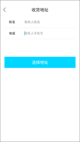 迪速帮外卖 第4张图