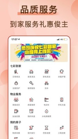 俊客