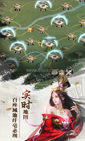 放置三国原版 放置三国原版