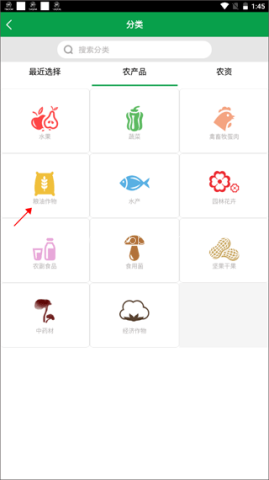 金农网 第2张图