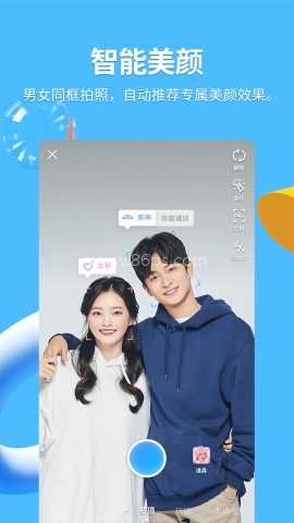 扣扣最新版本QQ