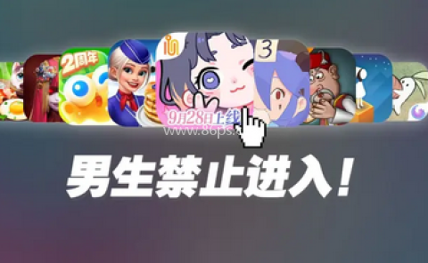 电玩宝手柄