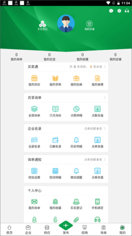 金农网