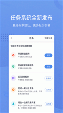 采钢宝