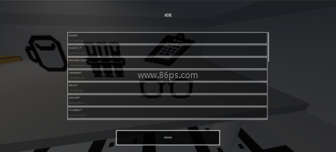 兽化实验室3D