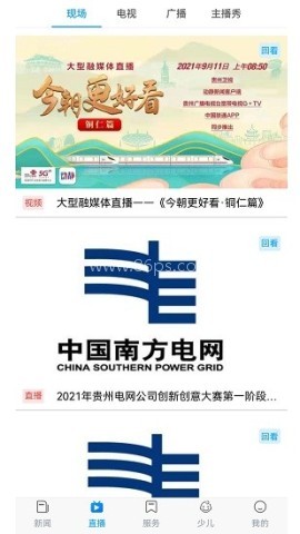在铜仁 第2张图