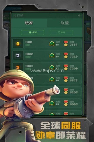 战场女武神3