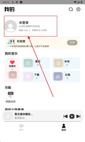 奇酷星球 奇酷星球