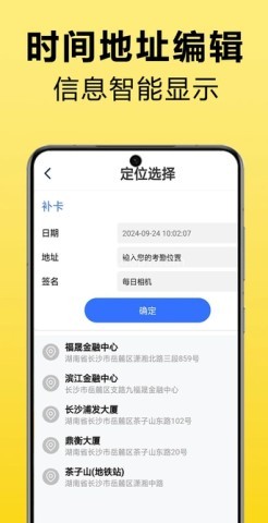 每日相机 第4张图