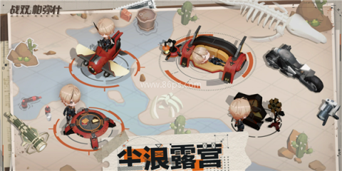 战双帕弥什华为版 第5张图