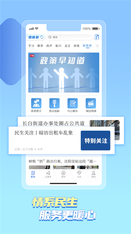 辽望