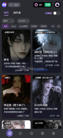 幕府mufy