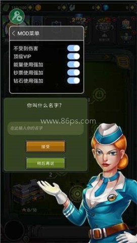 皇牌空战1945 皇牌空战1945