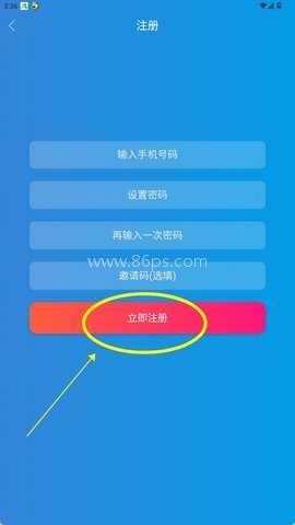 蝴蝶影院 第4张图