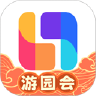 临界