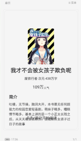 翻页阅读