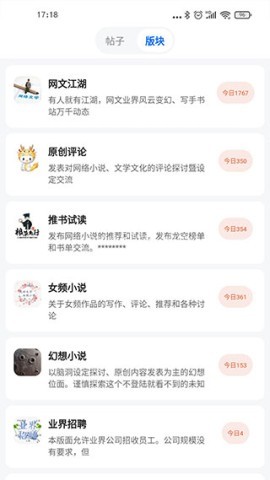 龙的天空论坛
