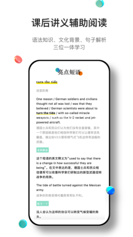 薄荷阅读安卓版