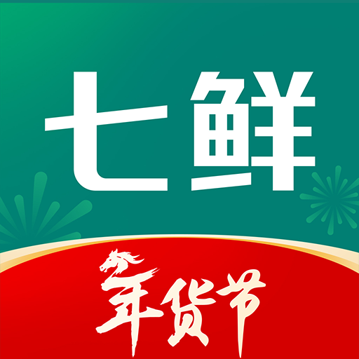 七鲜