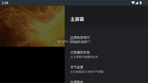 lean启动器