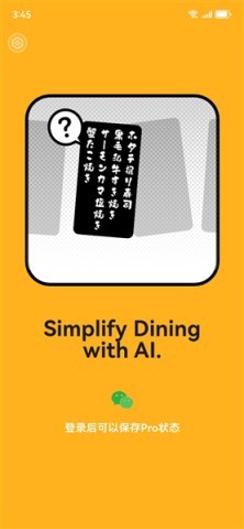 kulikuli翻译 第5张图