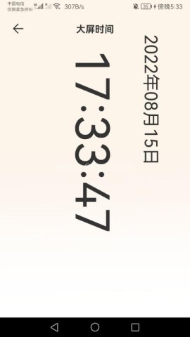 连点器精灵