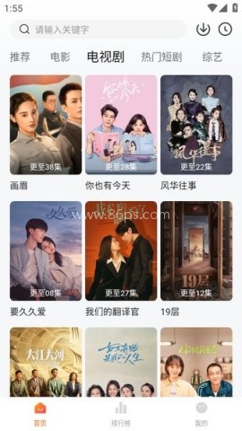 小柚子追剧