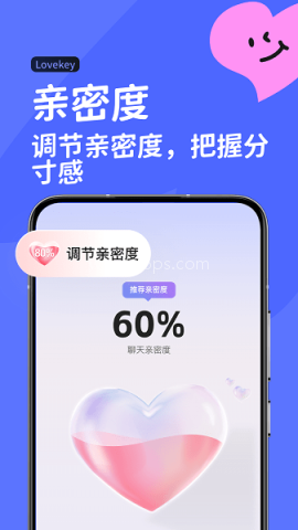 lovekey输入法